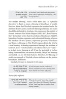 Chanoch Lana'ar - A Generation Inspired