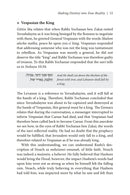 Chanoch Lana'ar - A Generation Inspired