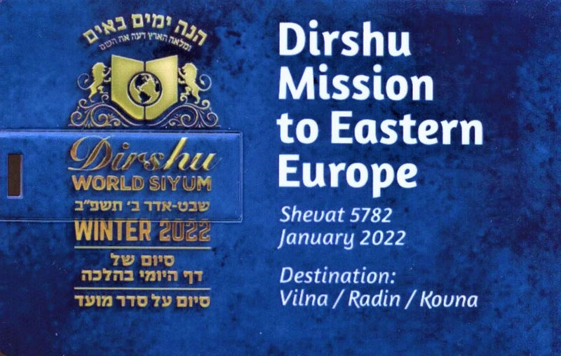 Dirshu Mission To Eastern Europe - Winter 2022 (USB)