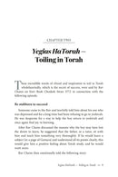 Brachah V'Hatzlachah