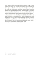 Brachah V'Hatzlachah
