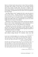 The Upsherin