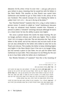 The Upsherin