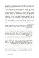 The Upsherin