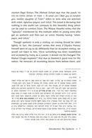 The Upsherin