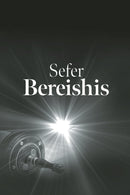 Flashes of Torah