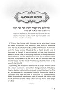 What's The Halachah? with Rav Zev Smith - Volume 1