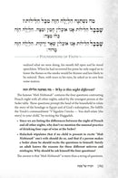 Foundations of Faith Haggadah