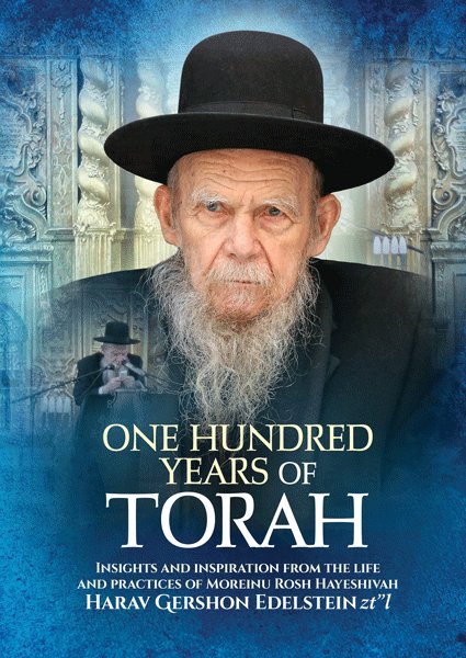 One Hundred Years of Torah