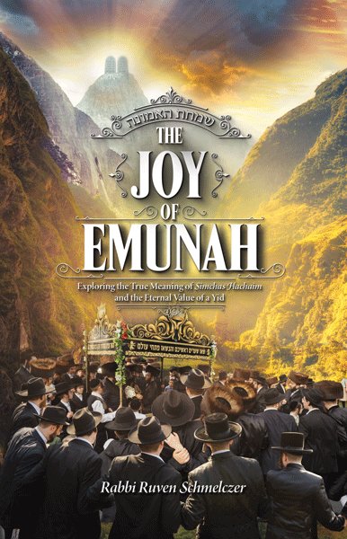 The Joy of Emunah