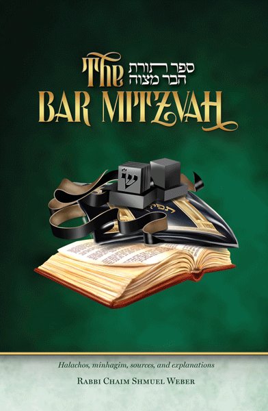 The Bar Mitzvah