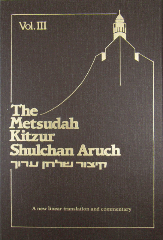 Metsudah Kitzur Shulchan Aruch