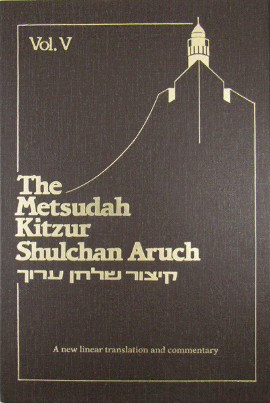 Metsudah Kitzur Shulchan Aruch 5 Volume Set