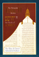 The Metsudah Nach Series