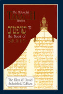 The Metsudah Nach Series