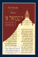 The Metsudah Nach Series