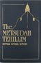 Metsudah Linear Tehillim - Pocket Size - Paperback