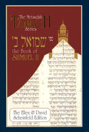 The Metsudah Nach Series
