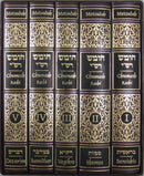 Metsudah Chumash Student Edition Slipcased Set