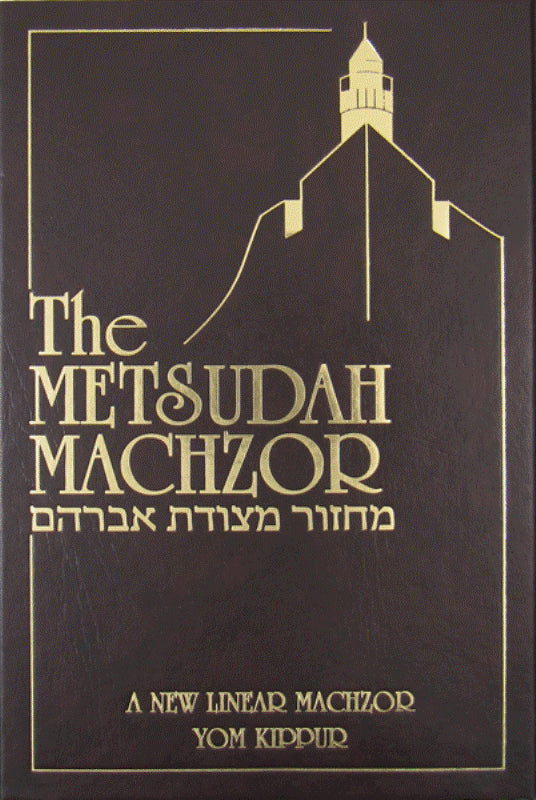 Metsudah Linear Machzor: Yom Kippur - Ashkenaz - Pocket Size - Hardcover