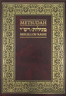 Metsudah Five Megilloth With Rashi
