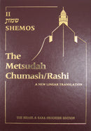 Metsudah Chumash Full Size