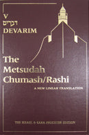 Metsudah Chumash Full Size
