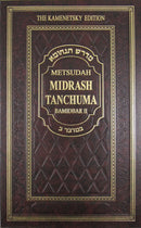 Metsudah Midrash Tanchuma