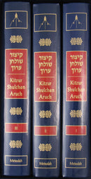 Metsudah Kitzur Shulchan Aruch - Slipcase Set
