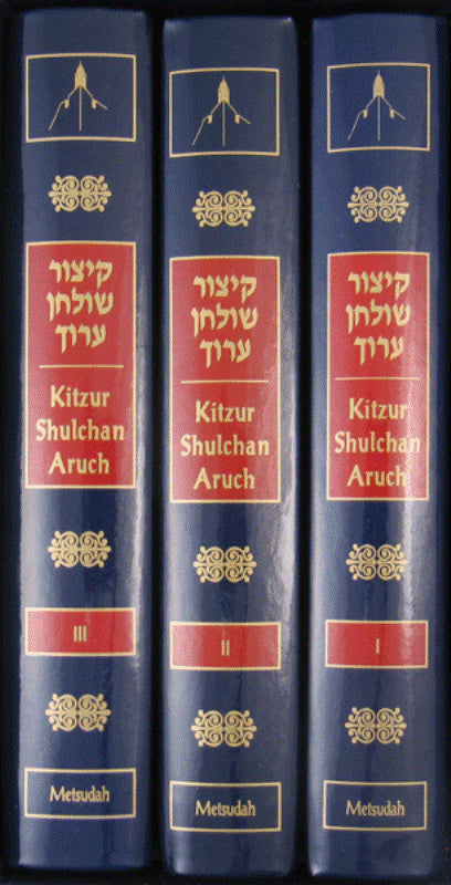 Metsudah Kitzur Shulchan Aruch - Slipcase Set
