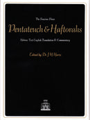 Soncino Hertz Bible - Hardcover