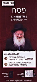 R' Mattisyahu Salomon: English Series - Pesach (USB)