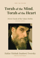 Torah of The Mind - Torah of The Heart - Bereishis - Shemos
