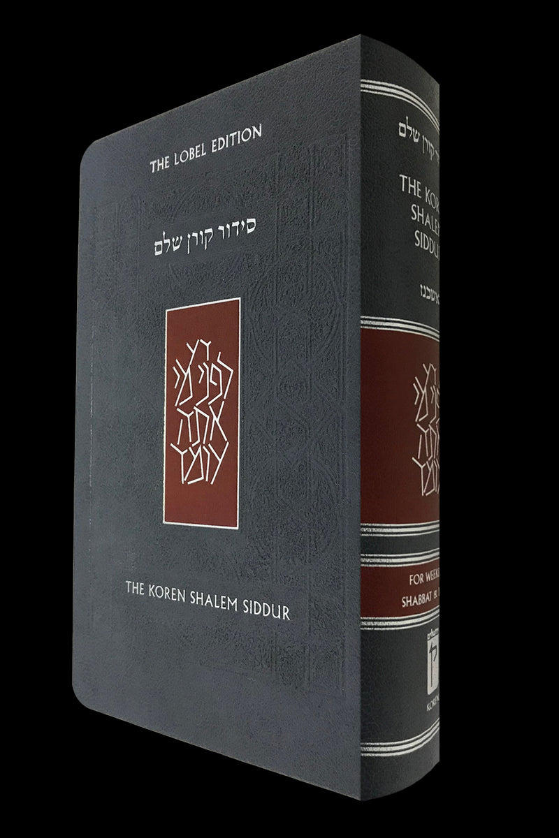 The Koren Shalem Siddur