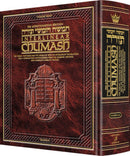 Artscroll Interlinear Travel Chumash - Pocket Size - Hardcover