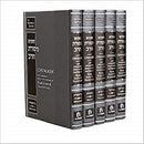 Chumash Mesores Harav 5 Volume Set