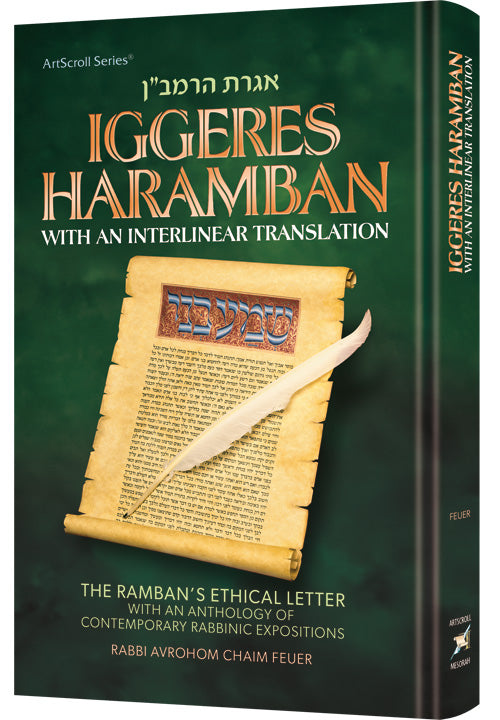 Igerres HaRamban with an Interlinear Translation