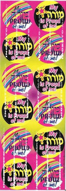 My Morah Is Proud of Me Sticke