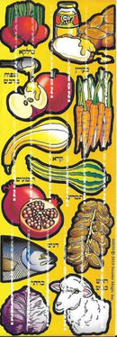 Simanim Rosh Hashana Stickers