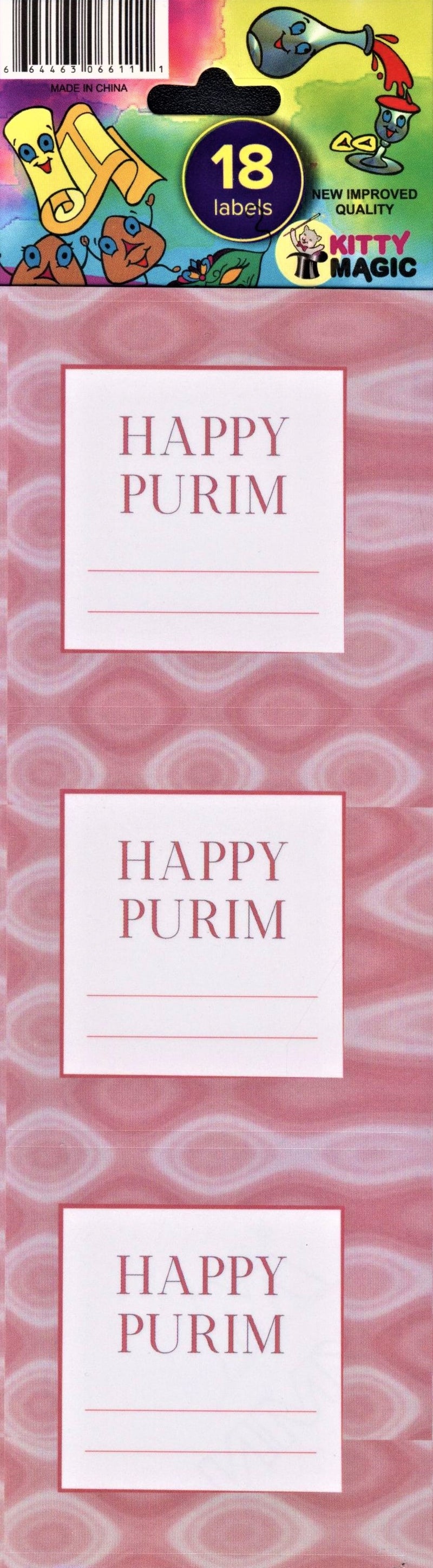 Purim Mishloach Manos Labels: Happy Purim - Black & White Checkered