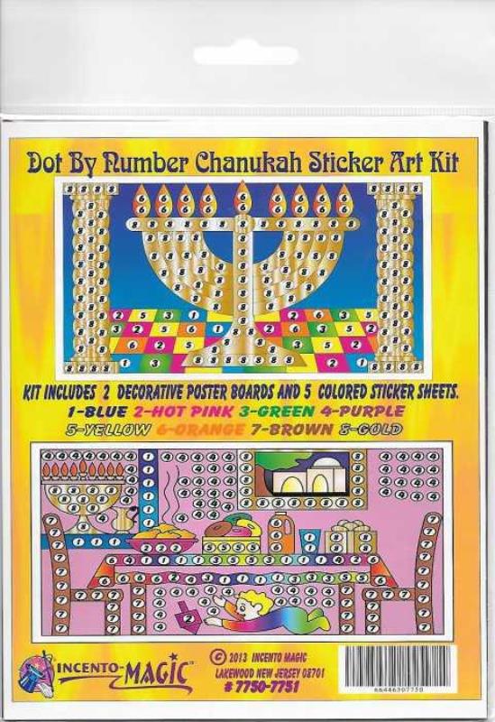 Chanukah Dot Art Menorah