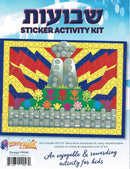 Sticker Activity Kit - Shavuos