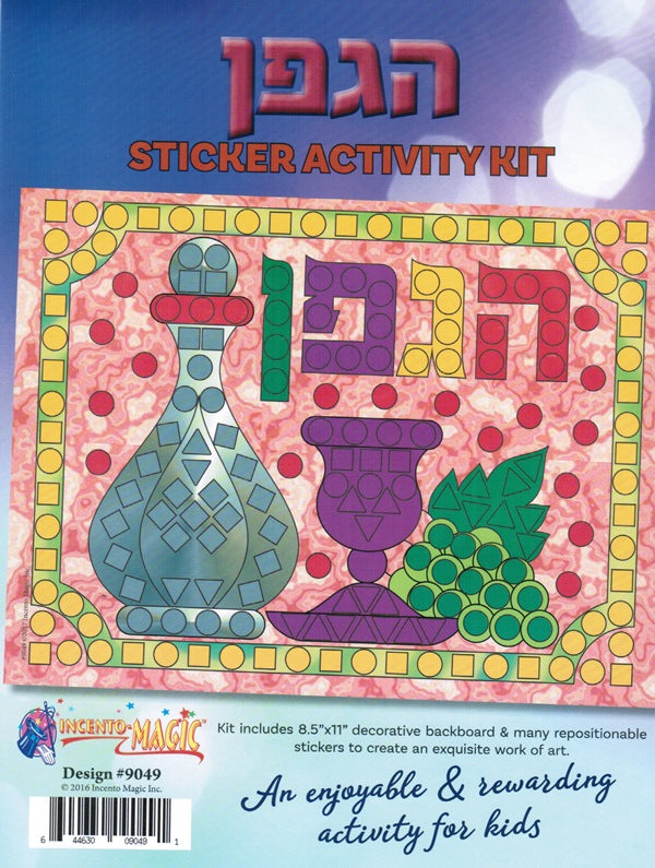 Sticker Activity Kit - Hagafen