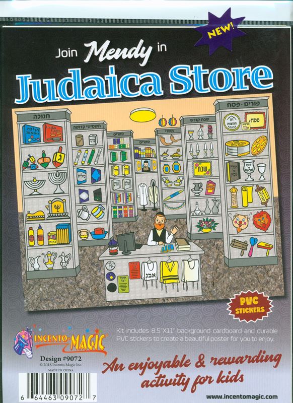 Join Mendy In Judaica Store