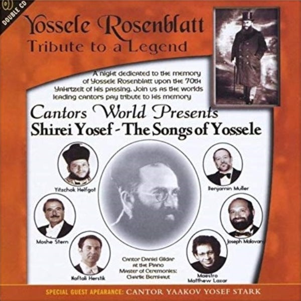 A Tribute To Yossele Rosenblatt (DVD)