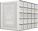 Artscroll Interlinear Machzor: 5 Volume Set - Full Size - White Yerushalayim Leather