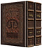 Artscroll Interlinear Machzor: 2 Volume Set (Rosh Hashanah & Yom Kippur) - Full Size - Two Tone Yerushalayim Leather