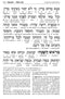 Artscroll Interlinear Hebrew-English Machzor: Signature Leather Collection 5 Volume Set - Full Size - Desert Camel