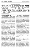 Artscroll Interlinear Machzor: 5 Volume Set - Maroon Leather