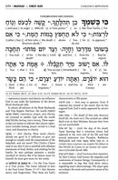 Artscroll Interlinear Machzor: 2 Volume Set (Rosh Hashanah & Yom Kippur) - Full Size - Two Tone Yerushalayim Leather
